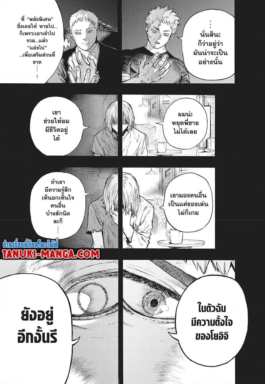 หน้า 5 จาก 13
