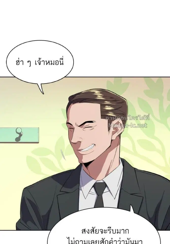 หน้า 54 จาก 121