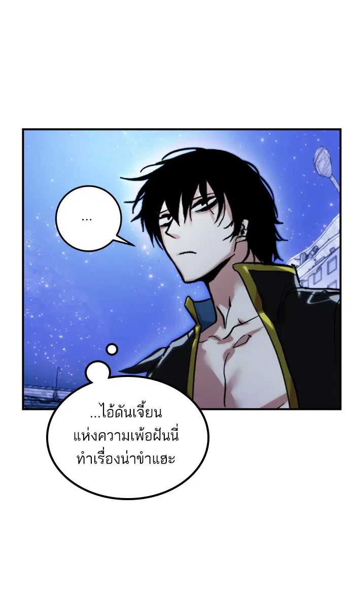 หน้า 51 จาก 82