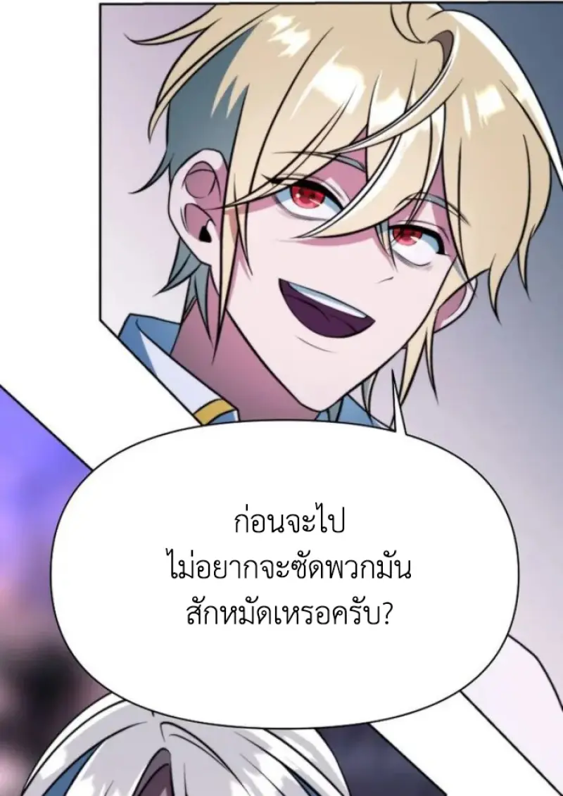 หน้า 81 จาก 145
