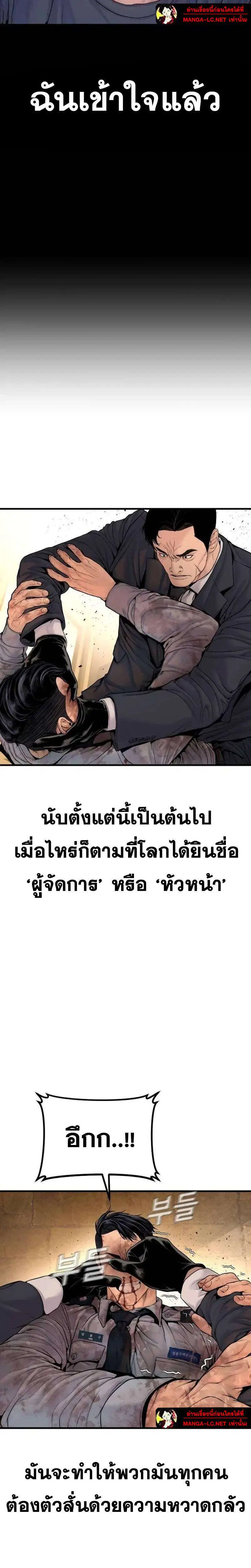 หน้า 23 จาก 41