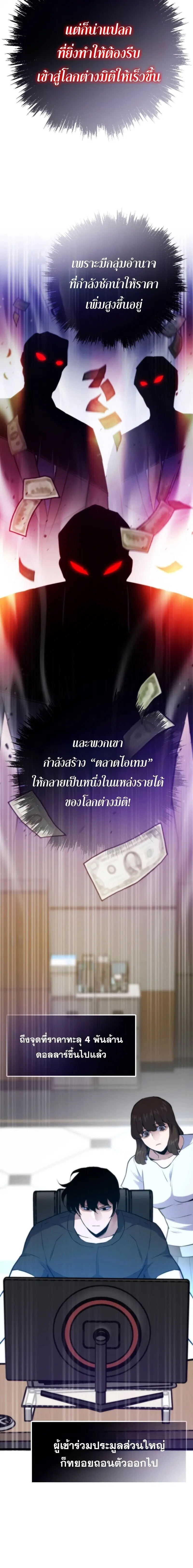 หน้า 12 จาก 28