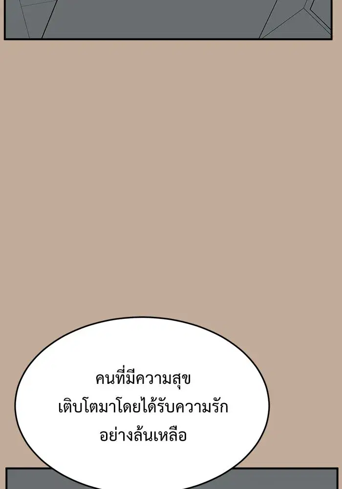 หน้า 97 จาก 182