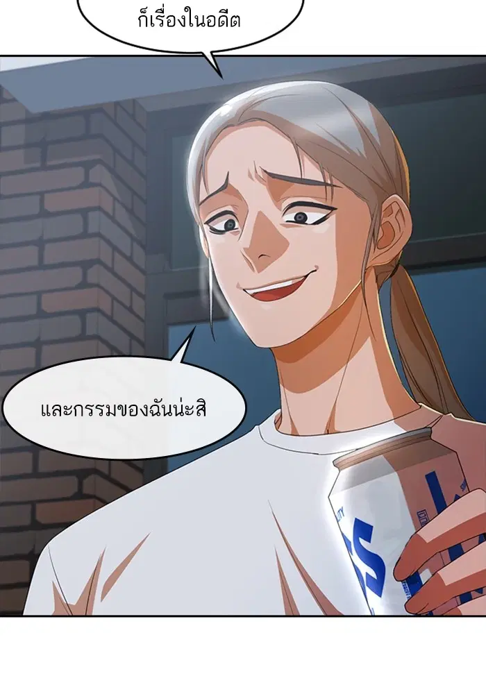 หน้า 20 จาก 116