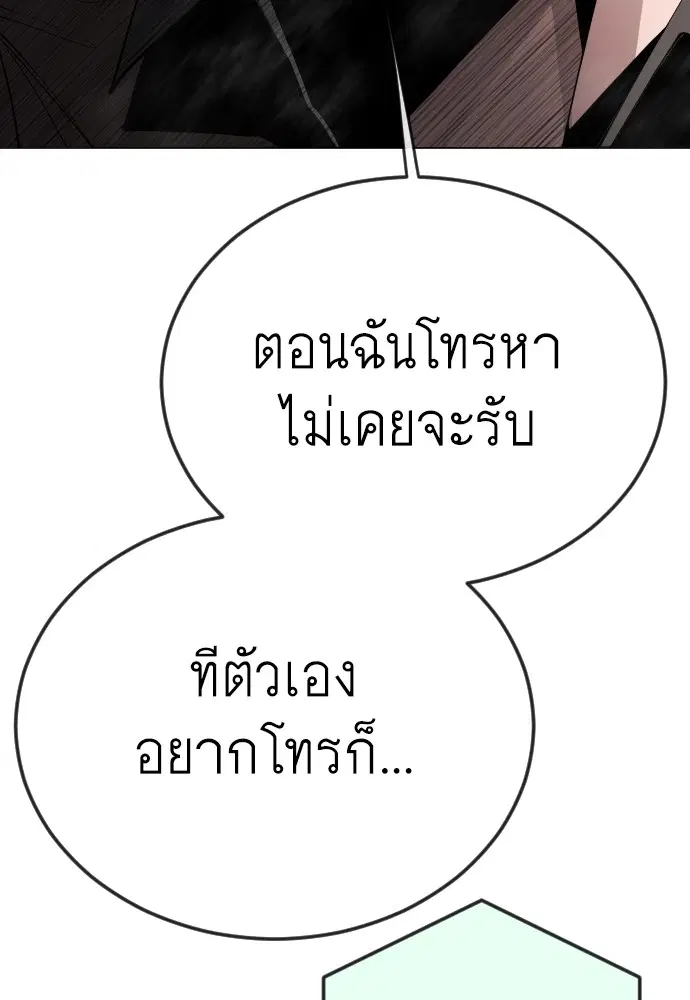 หน้า 73 จาก 221