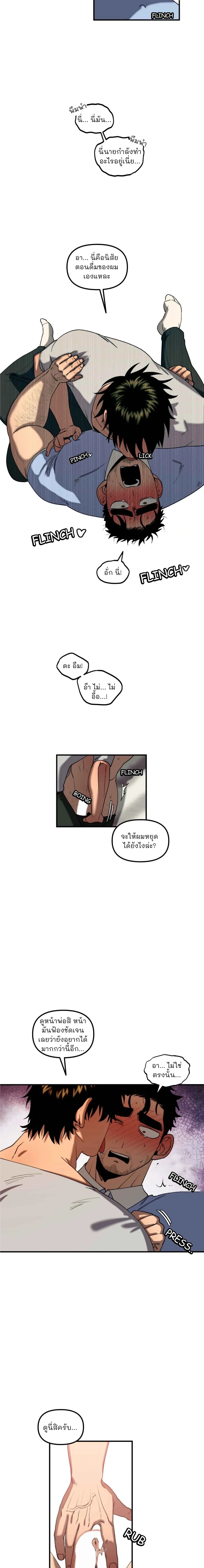 หน้า 12 จาก 15