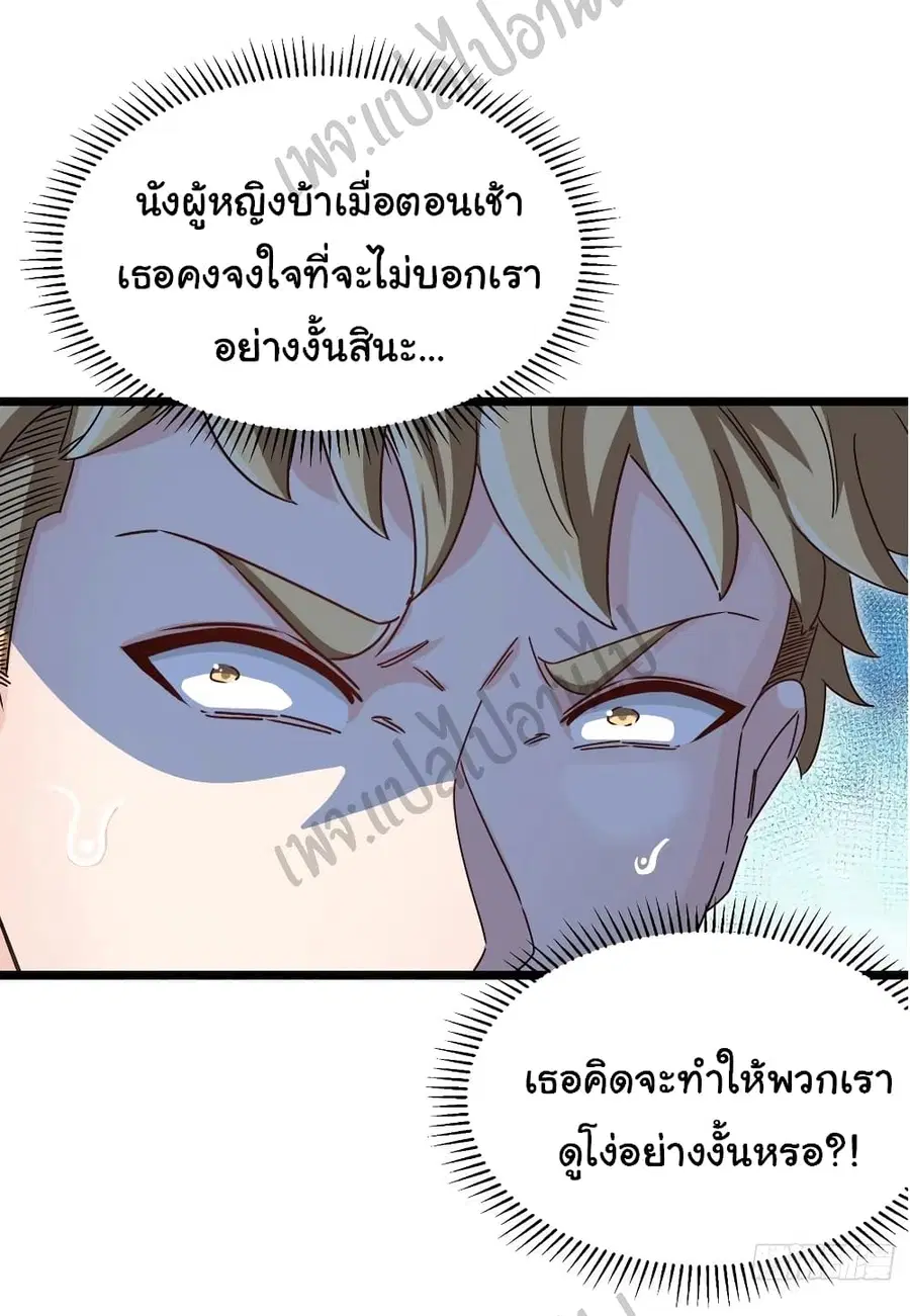 หน้า 29 จาก 33
