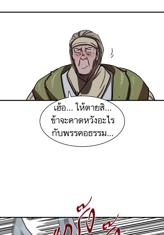 หน้า 60 จาก 104