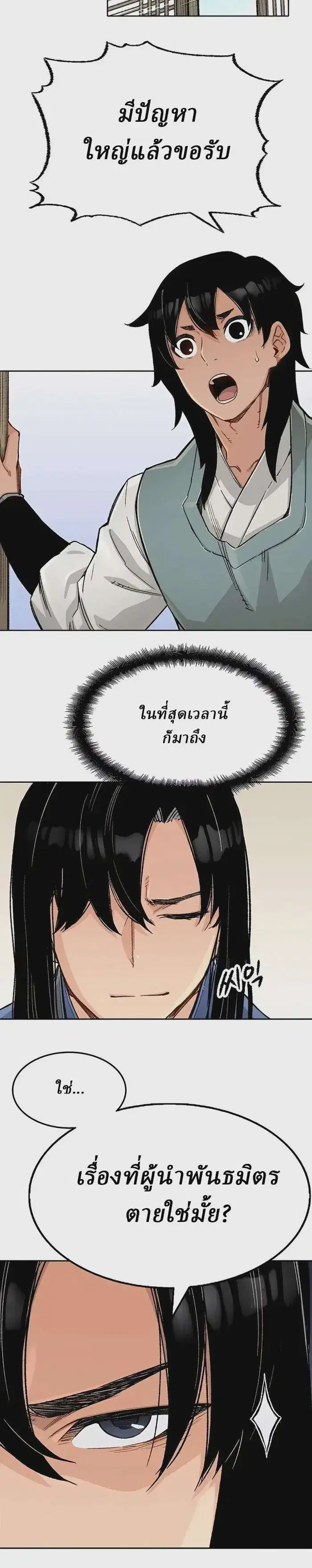 หน้า 28 จาก 40