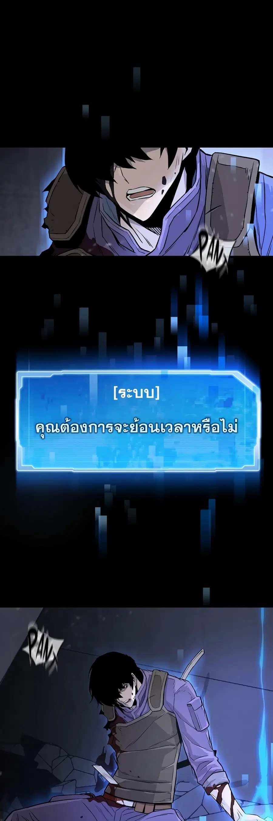 หน้า 9 จาก 62