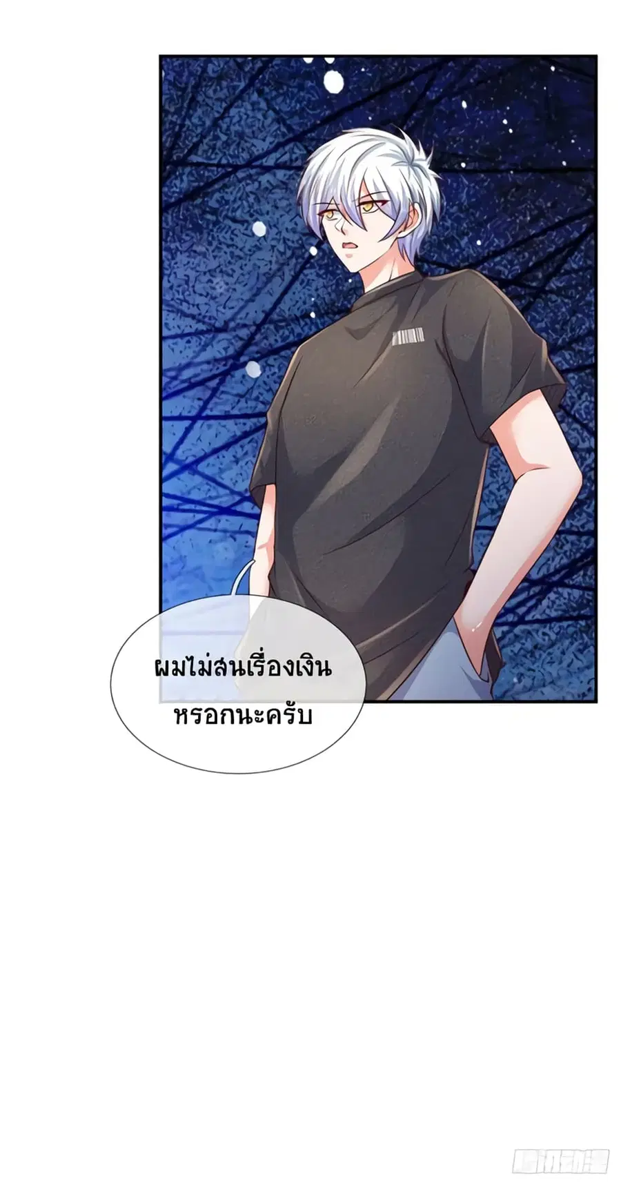 หน้า 27 จาก 33