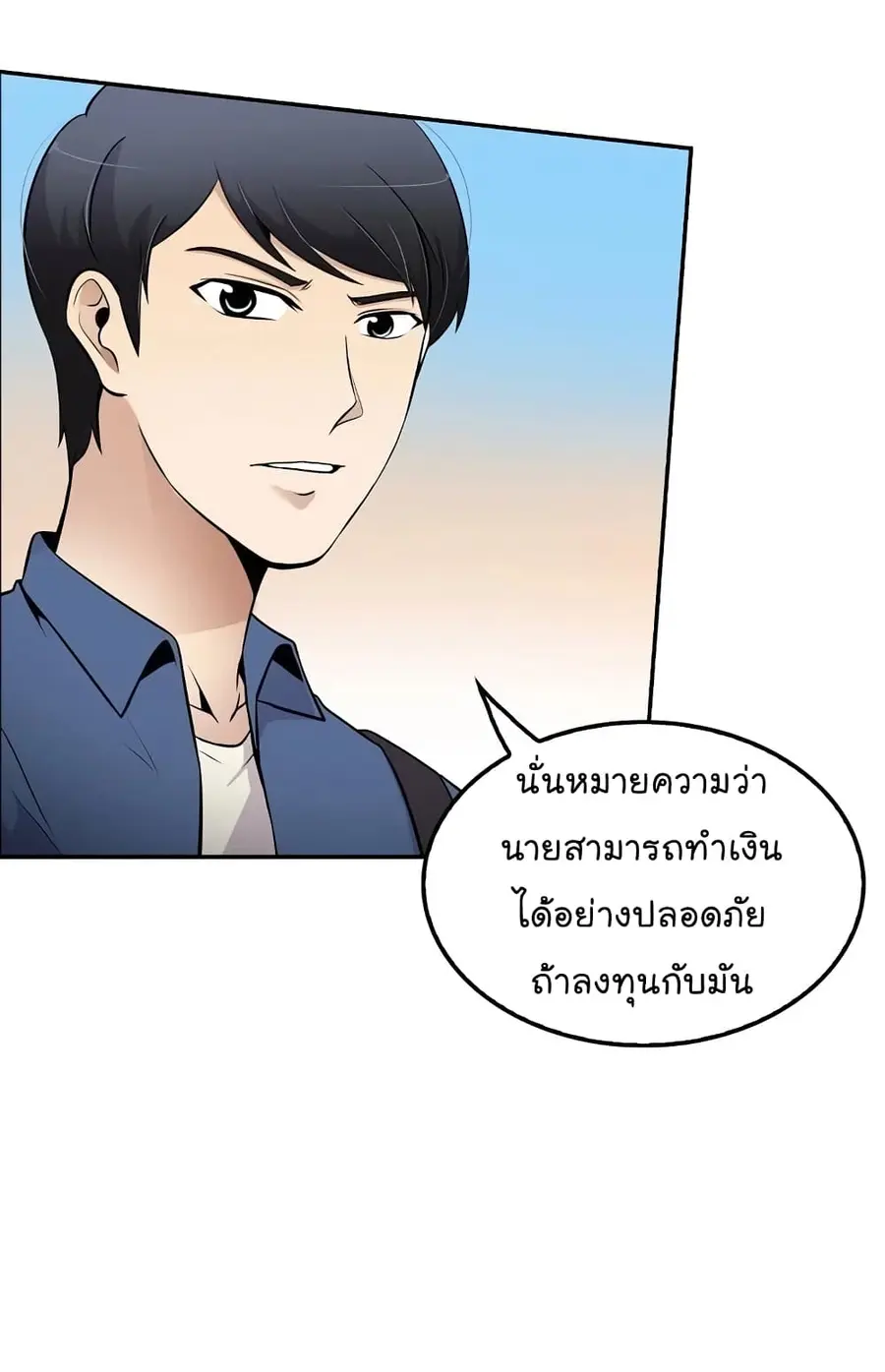 หน้า 33 จาก 62