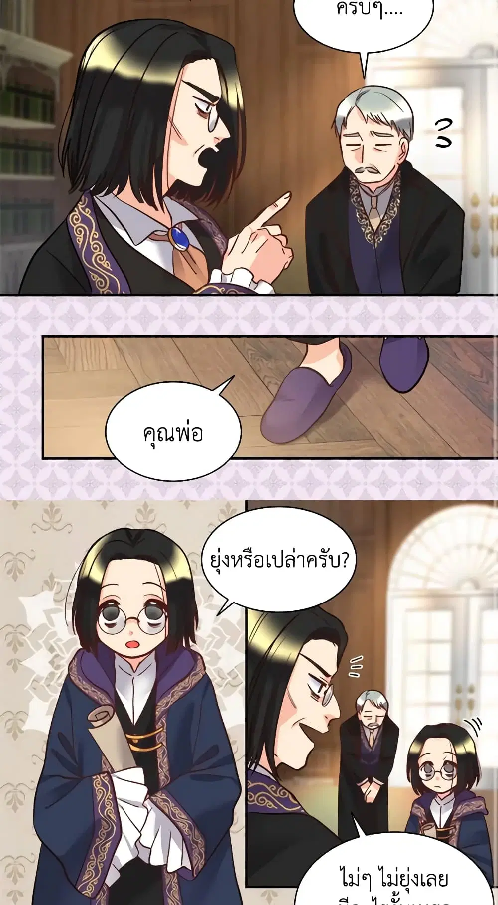หน้า 3 จาก 40