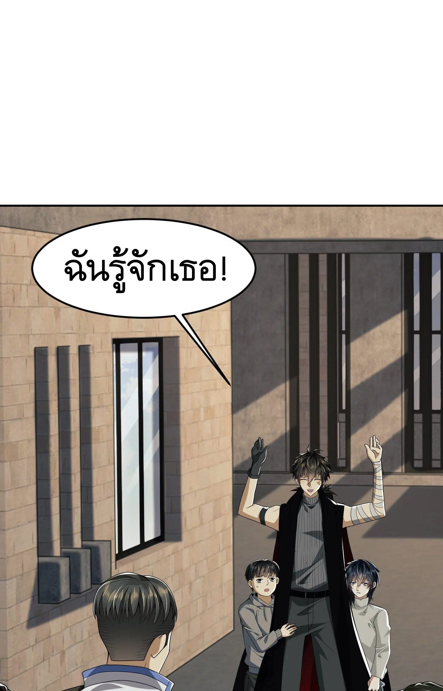 หน้า 2 จาก 47