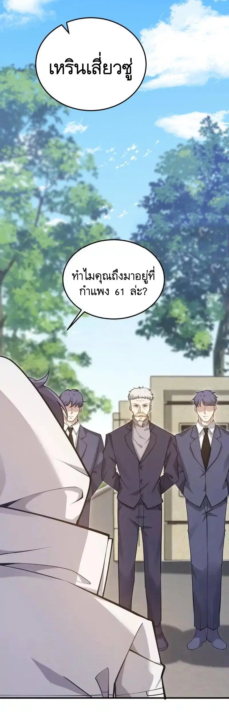 หน้า 42 จาก 58