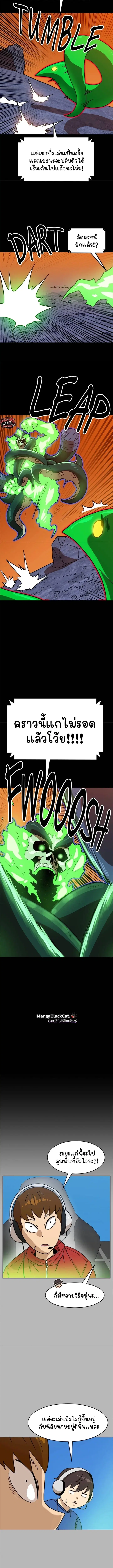 หน้า 3 จาก 19