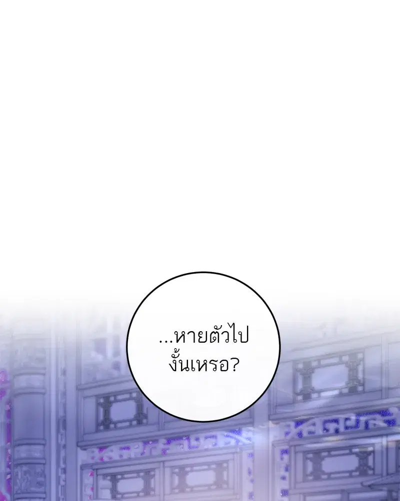 หน้า 116 จาก 137