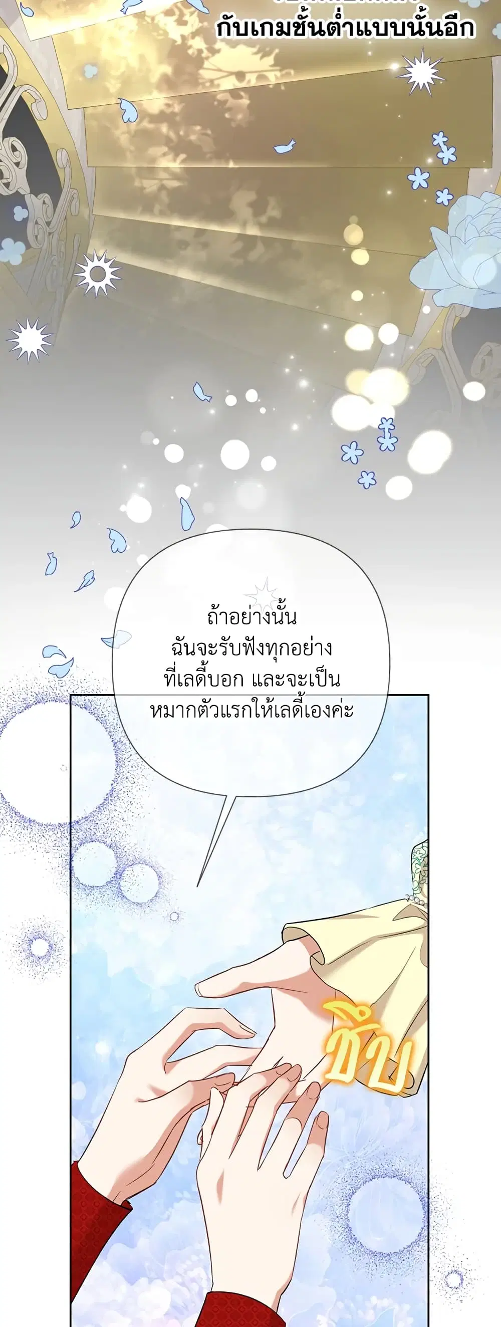 หน้า 38 จาก 41