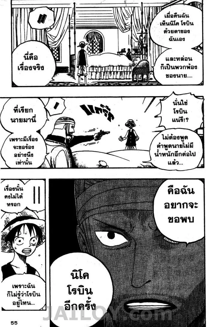 หน้า 9 จาก 20