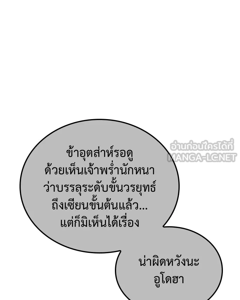 หน้า 237 จาก 284