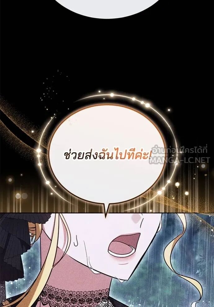 หน้า 69 จาก 176