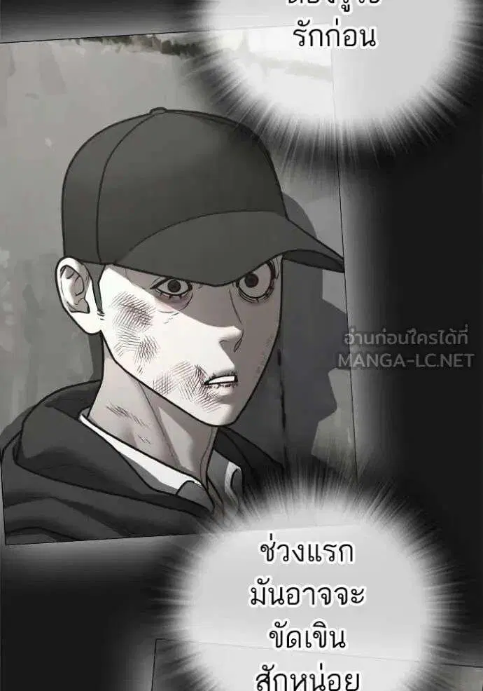 หน้า 10 จาก 237