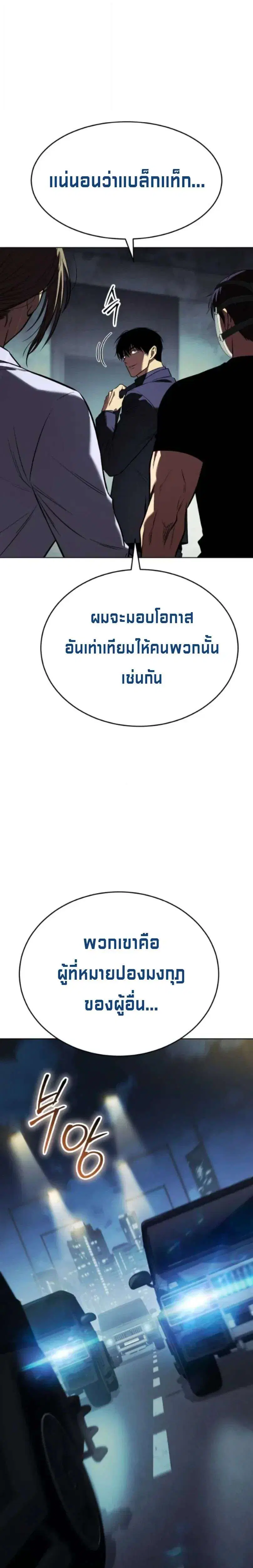 หน้า 32 จาก 58