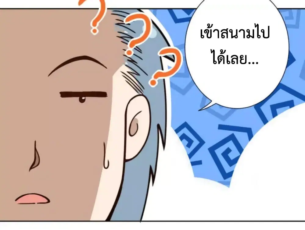 หน้า 38 จาก 49