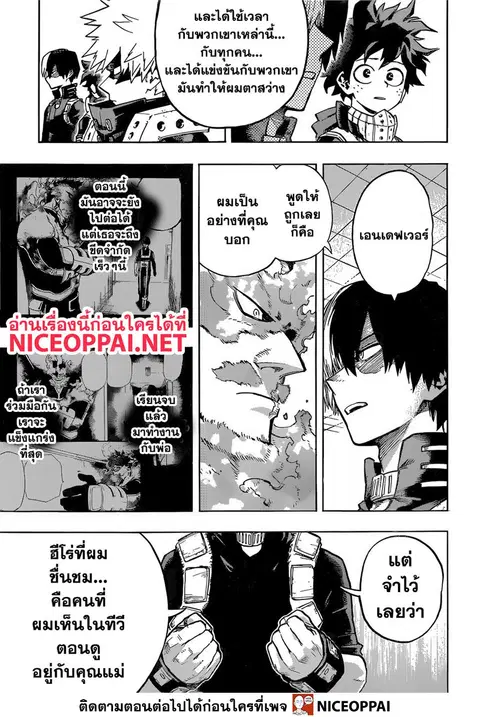 หน้า 10 จาก 15