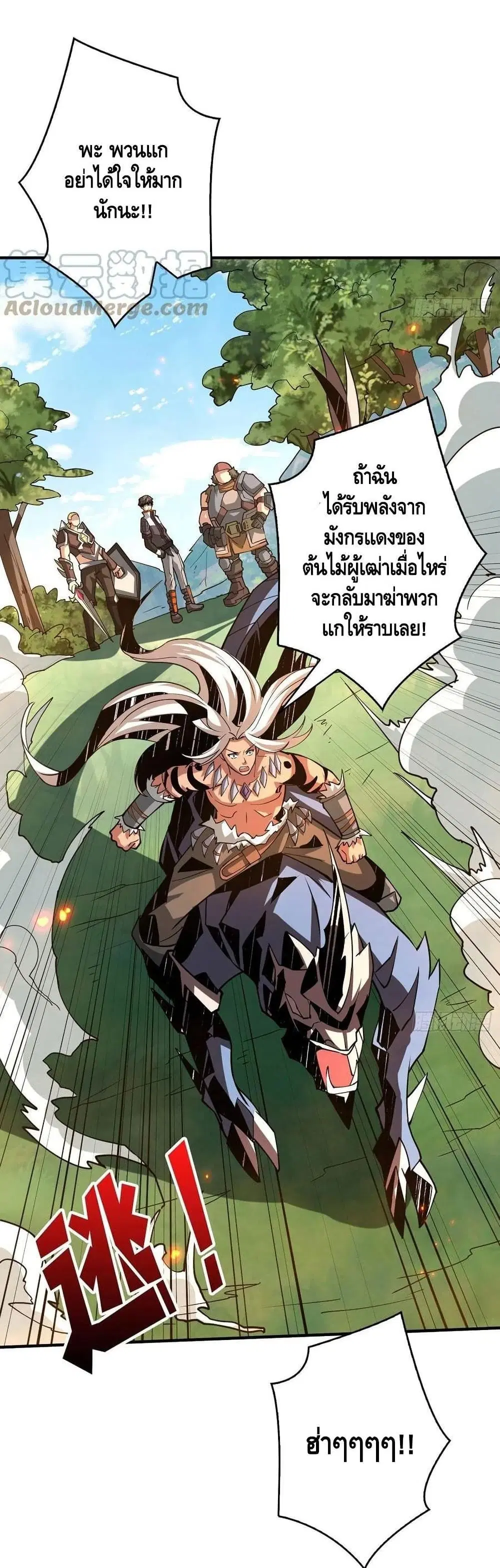 หน้า 20 จาก 32