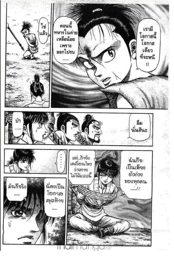 หน้า 12 จาก 43