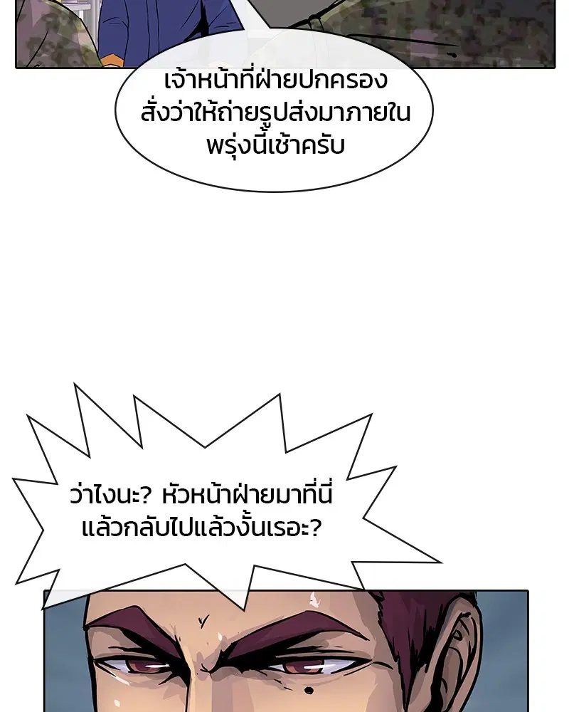 หน้า 71 จาก 97