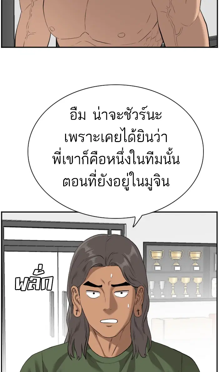 หน้า 93 จาก 106