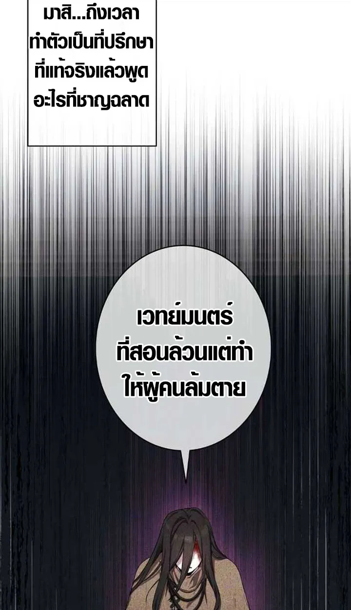 หน้า 8 จาก 63
