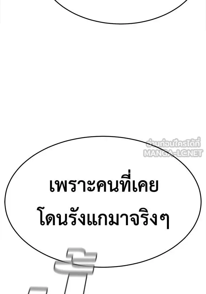 หน้า 87 จาก 198