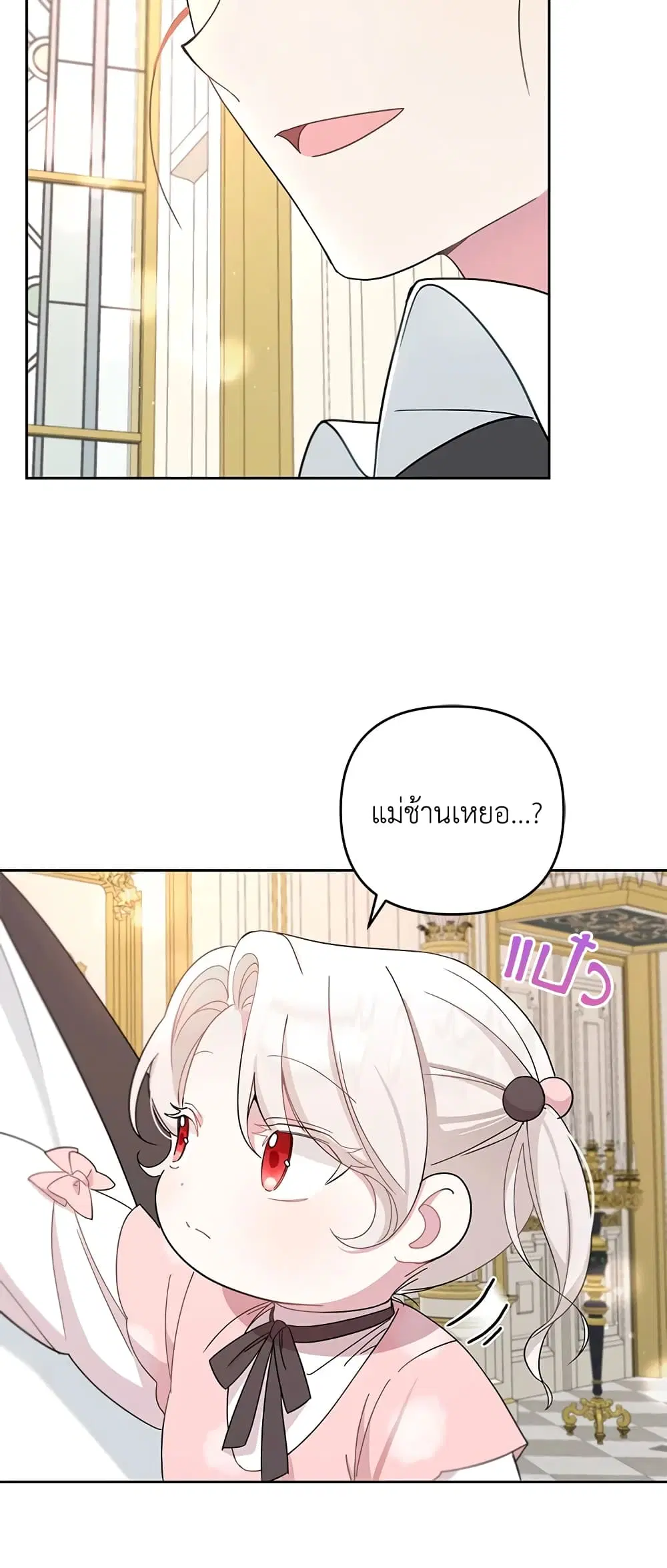 หน้า 42 จาก 59