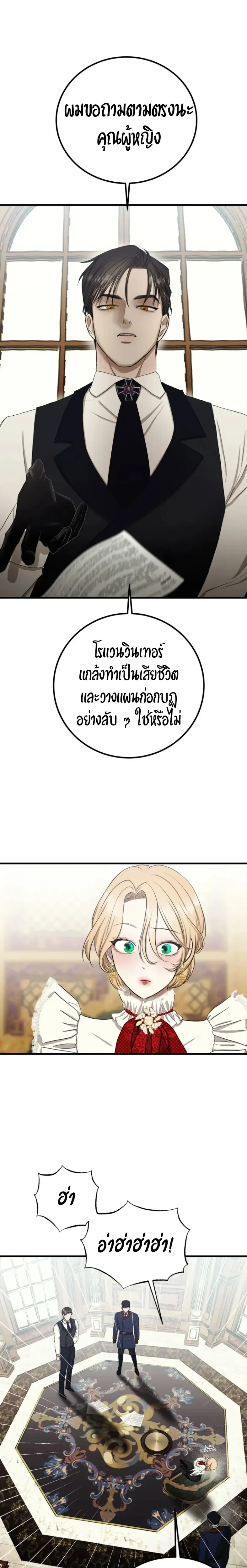 หน้า 15 จาก 31