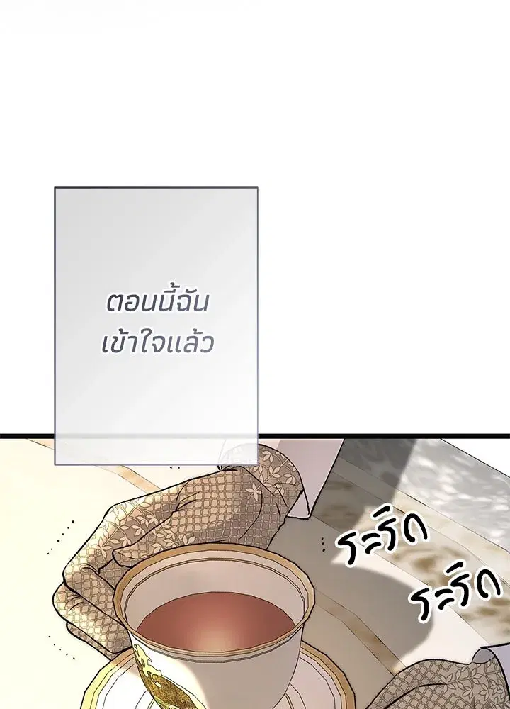 หน้า 41 จาก 152