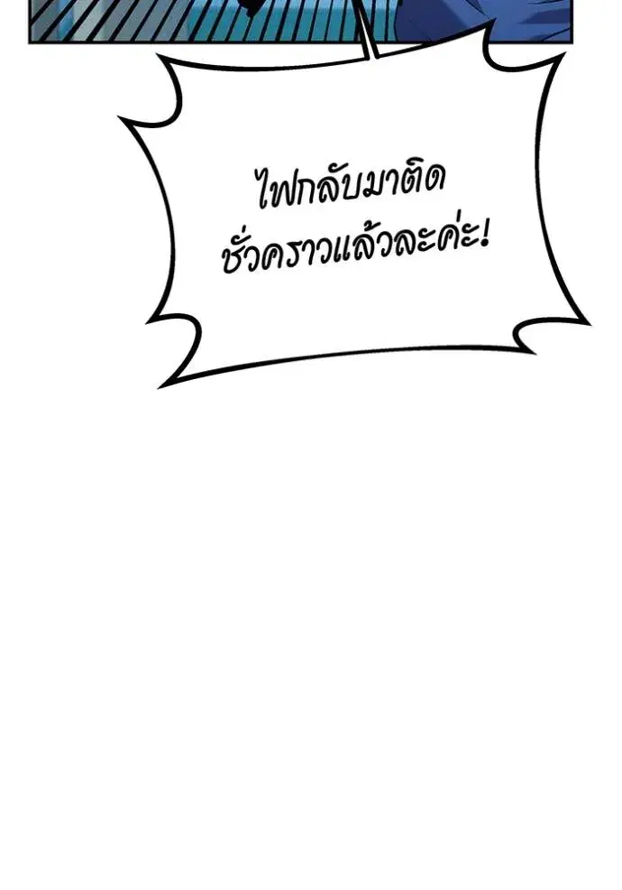 หน้า 183 จาก 197