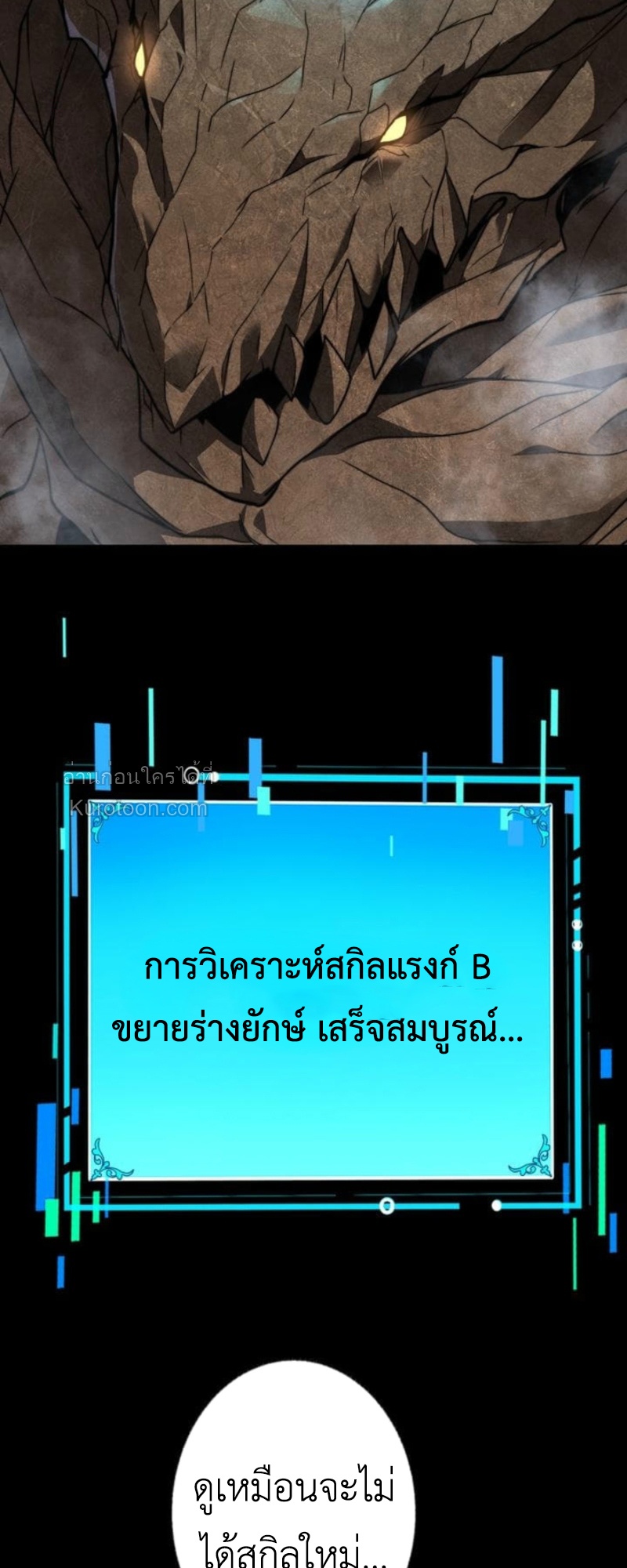 หน้า 86 จาก 102