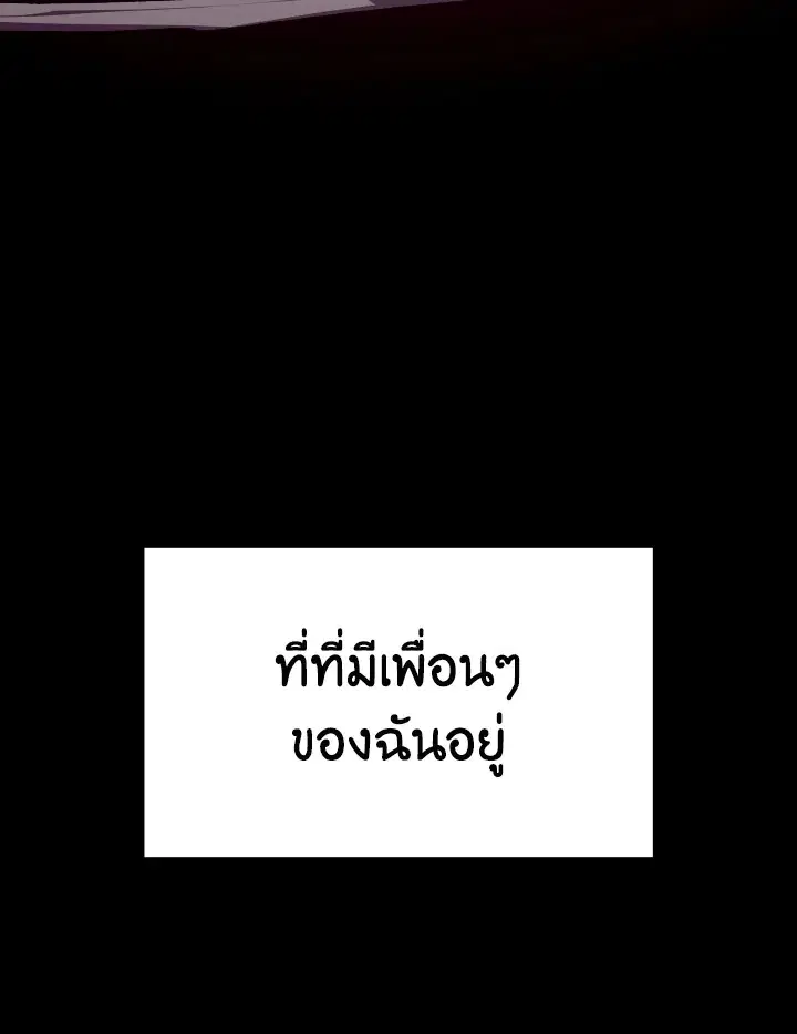 หน้า 54 จาก 102