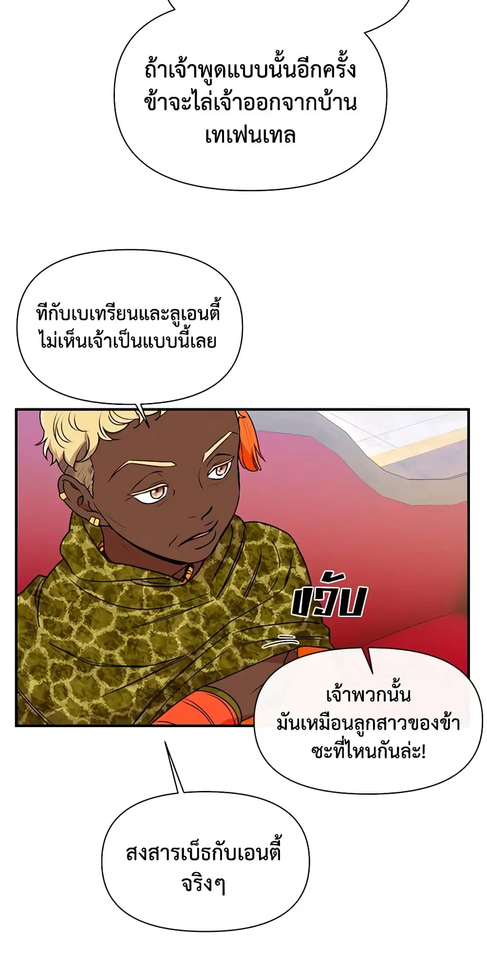 หน้า 19 จาก 51
