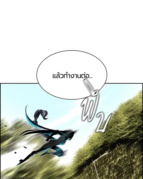 หน้า 80 จาก 170