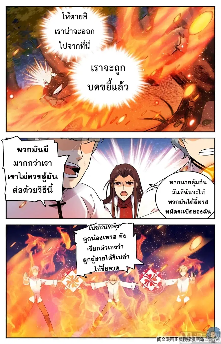 หน้า 10 จาก 12