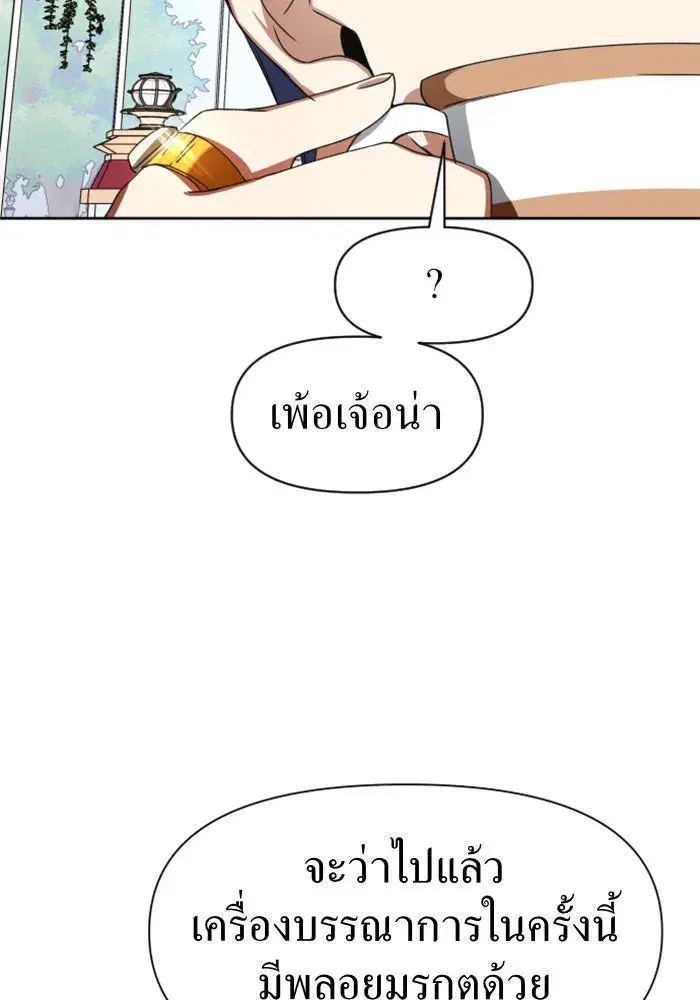 หน้า 58 จาก 155
