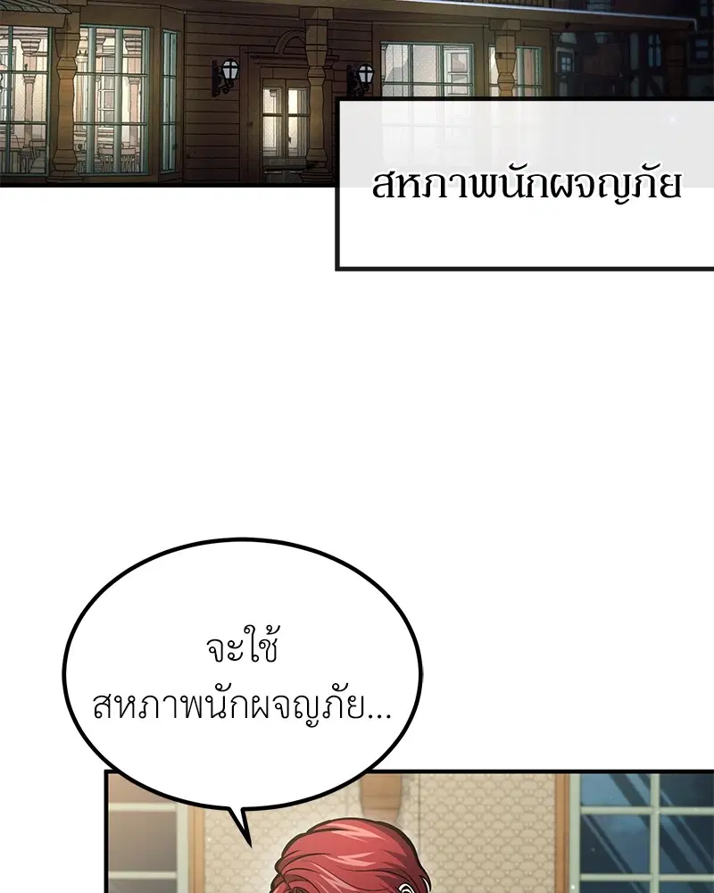 หน้า 42 จาก 138