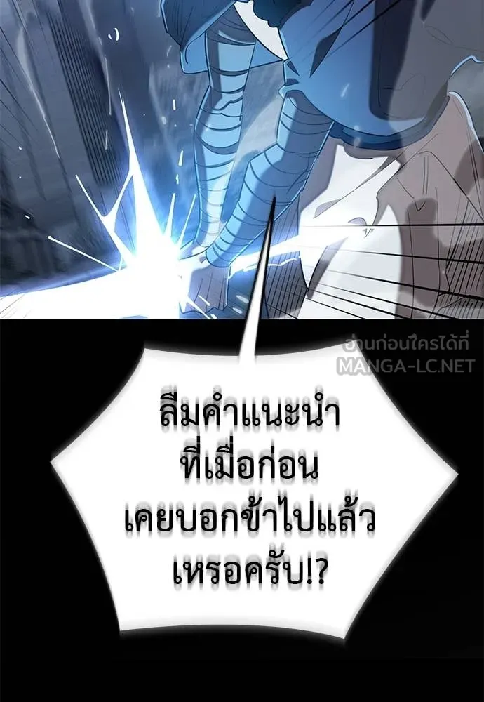 หน้า 161 จาก 198