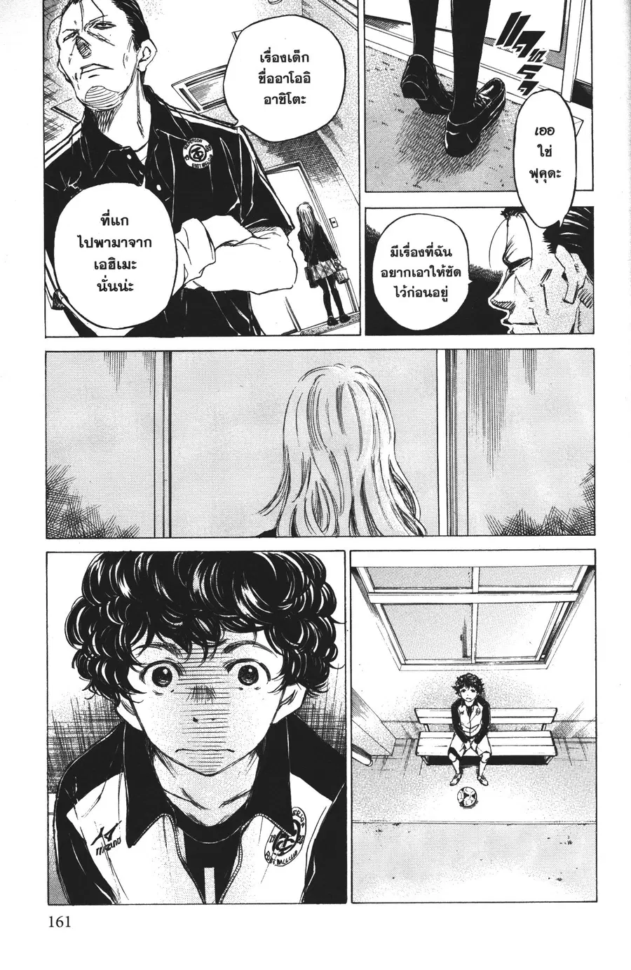 หน้า 5 จาก 16