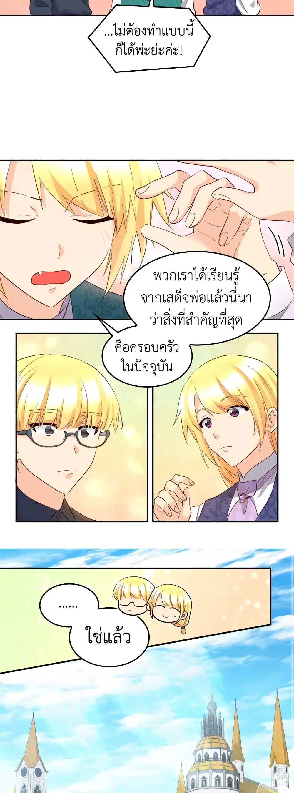 หน้า 24 จาก 26