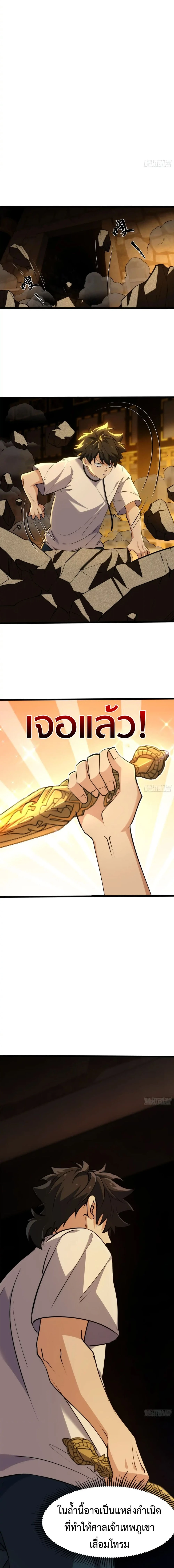 หน้า 5 จาก 12